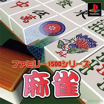 Family 1500 Series - Mahjong (JP) box cover front